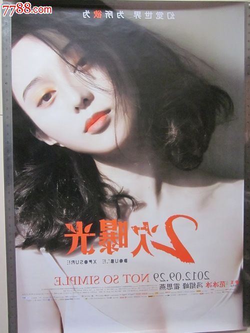办理卫生职称证书